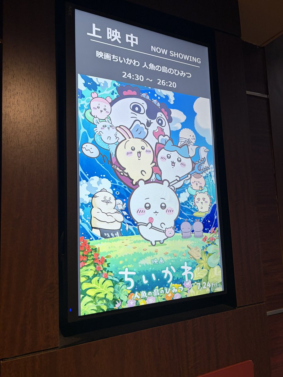 h_k_saco's tweet photo. 観てきた〜ラッコ先生がこんなにメロいと思わなかったしモモンガがウザすぎて顔が可愛くても許せないことあるんだなと思いました。面白かったです。 https://t.co/W7SrKgkzzP