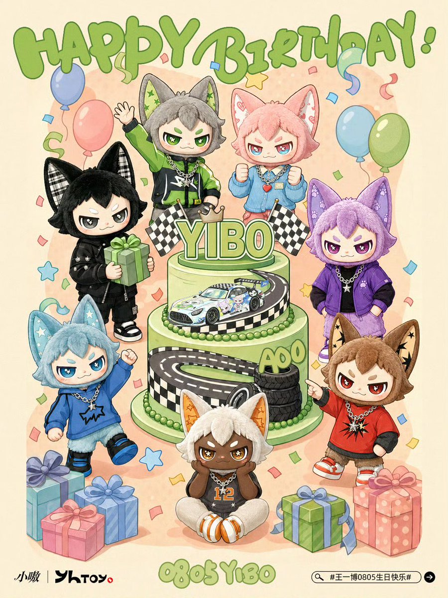 YiboW_MTJJ_KR's tweet photo. 2026.8.5

小嗷aoo Weibo Update 

한여름이 시작되는 계절, 생일도 약속처럼 찾아왔습니다.
새로운 한 해에는 더욱 안정적으로 질주하고, 모든 일이 뜻대로 이루어지기를 바랍니다.
샤오아오와 함께 앞으로도 당신만의 무한한 빛남을 향해 계속 나아가길 바랍니다.
샤오아오 AOO 글로벌 대언인 왕이보의 생일을 진심으로 축하합니다! 

https://t.co/peHXo3Zv2P

#왕이보 #王一博 #WangYibo
#샤오아오 #XiaoAo #小嗷aoo
#WangYibo_29Birthday