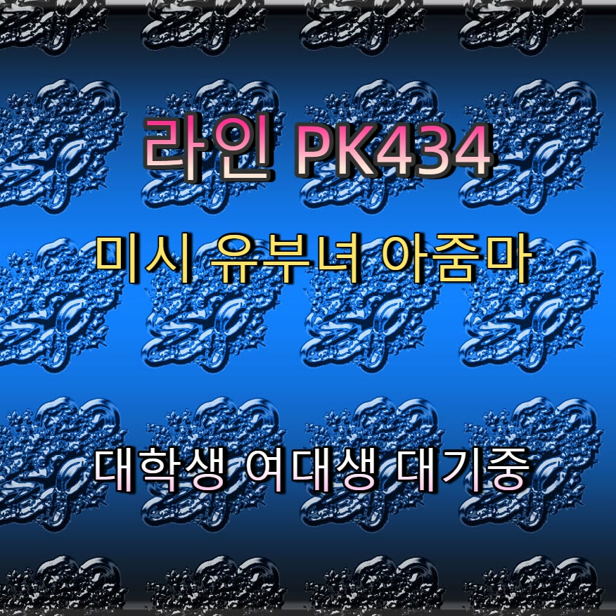 joselujozelu's tweet photo. #수원 #조건 #섹트 #수원섹트 #수원조건 🦩 https://t.co/RD0bMJOXj0