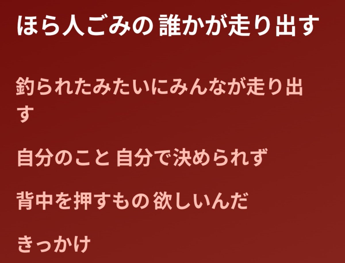 a_sunoko's tweet photo. オタクの ほのぴさんのコレが聴きたい！ https://t.co/BpTT6kjRnM