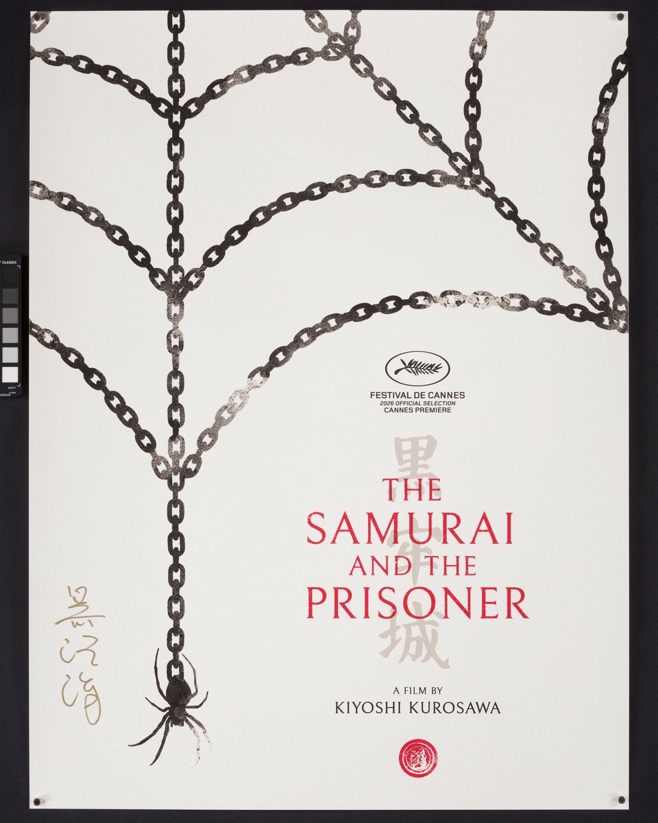 Posteritati's tweet photo. The Samurai and the Prisoner screenprint signed by Kiyoshi Kurosawa.

Limited edition of 50 c/o @janusfilms 

Poster art by Brandon Schaefer https://t.co/rbQ1pBY7hE