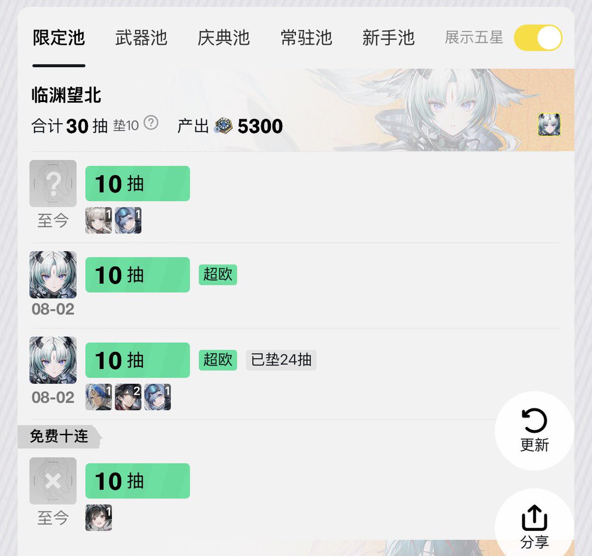 MizunoShio's tweet photo. @album_ad_medic 🫣 https://t.co/8I7d4ZCKrj