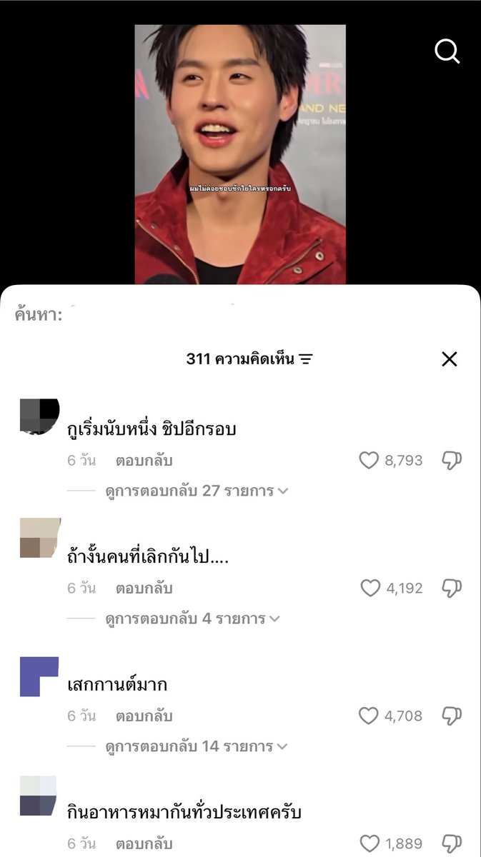 little_bkpp's tweet photo. กุช๊อบ 5555555555555555555555555 https://t.co/JtVQeNXWTN