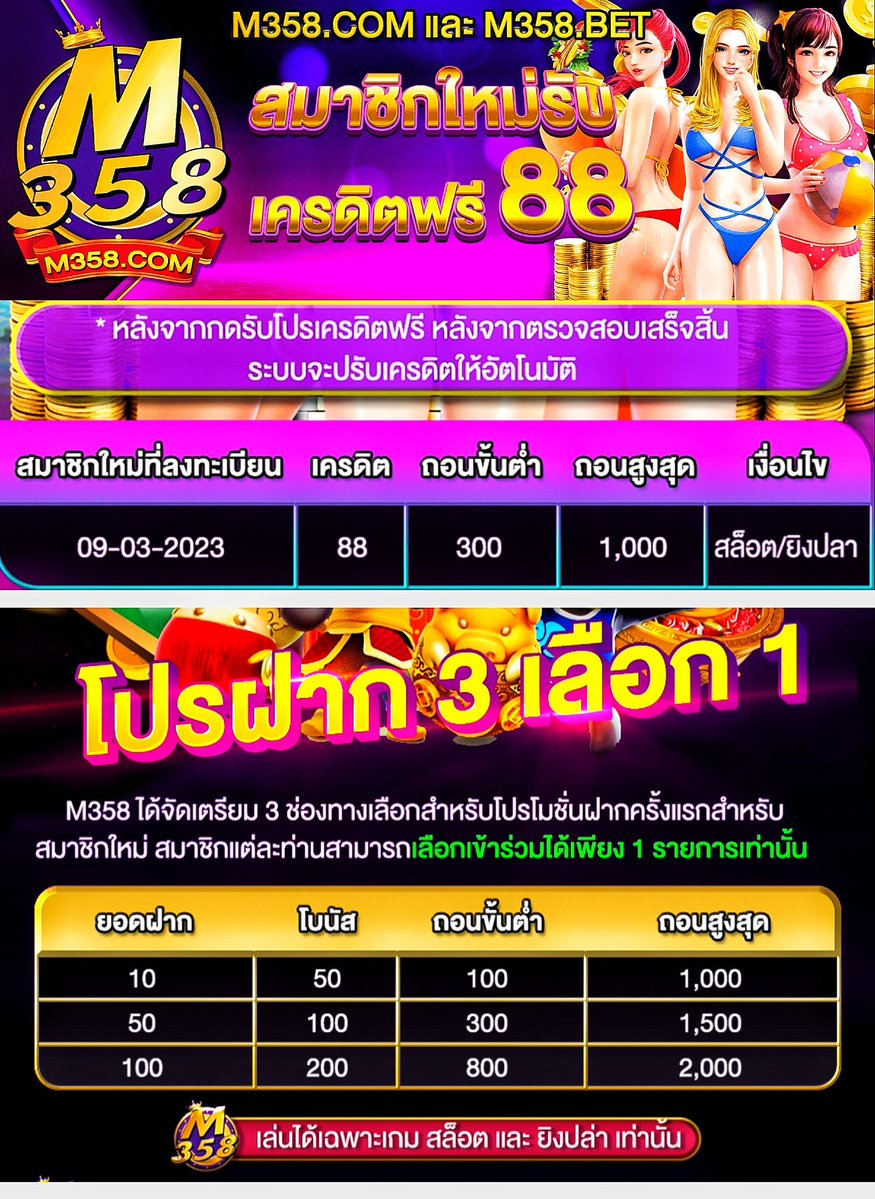 luffylive99's tweet photo. 👑 สมาชิกใหม่ รับฟรี 88 #M358
✓ ทำยอด 300 ถอนสูงสุด 1000
✓ สมัครเสร๊จกดรับเอง 

สมัคร ➤ https://t.co/hru2pZ3YWG

#jp5free #เครดิตฟรีสมา��ิกใหม่
#เครดิตฟรี88 #เครดิตฟรี #ทุนน้อย https://t.co/dpT1qKD2K2