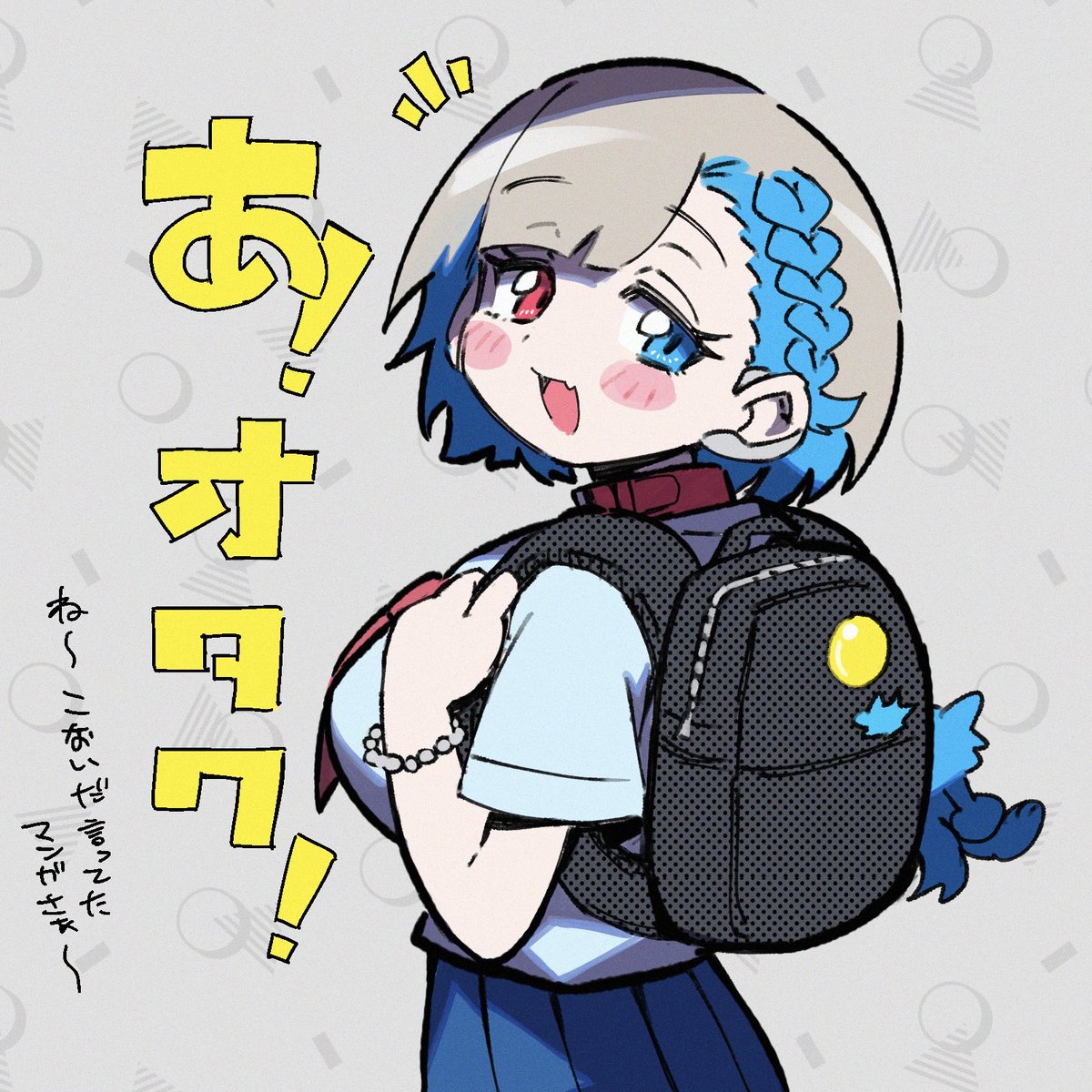 fudonken's tweet photo. 踊場さん… https://t.co/OmncL22U6K