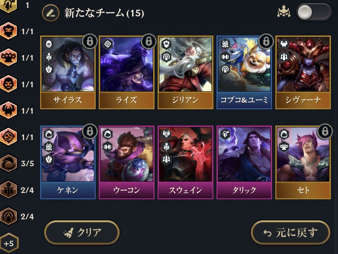 zonktaro's tweet photo. アイオニア最終形態 https://t.co/HkxTHlYwhB