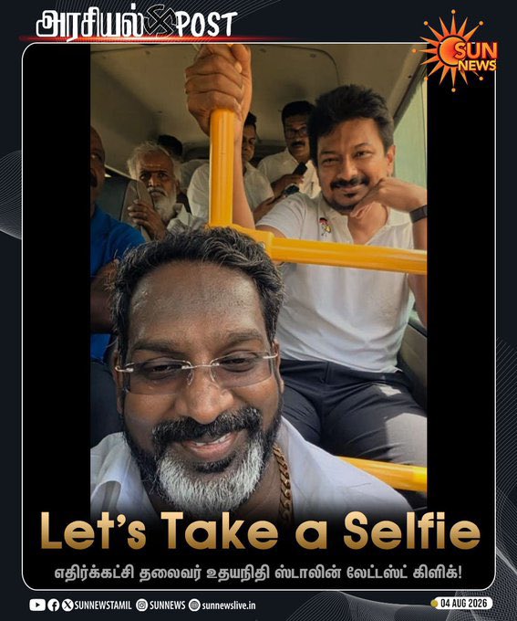 SaraswathiIlang's tweet photo. என்ன ஒரு Roller Coaster நாள்! 🎢

தமிழ்நாட்டை நேசிக்கும் ஒருவராகவும், அதனால் வலுவான திமுகவை விரும்புபவராகவும் இருந்தால், இன்று எல்லா உணர்வுகளையும் ஒரே நாளில் அனுபவித்திருப்பீர்கள்!

காலை, உதயநிதிக்கு எதிராக TVK தொண்டர்களை மாநிலம் முழுவதும் திரட்டப் போவதாக Bussy Anand அறிவித்ததோடு தொடங்கியது. ஆரம்பத்தில் அதைக் கேட்டு சிரிக்கத்தான் தோன்றியது.

பிறகு ஆரம்பமானது Narrative Machine. 🙄
தொலைக்காட்சி விவாதங்கள், சமூக வலைதள பரபரப்பு, கைது கோரிக்கைகள்… அடுத்ததாக கைது பற்றிய பேச்சு.

அப்போதும், இது உண்மையிலேயே நடக்கும் என்று பலருக்கும் தோன்றவில்லை.

ஆனால்…

காவலில் எடுத்துச் செல்லப்பட்டார்!

அதுதான் திருப்புமுனை! ⚡️

காவல் வாகனத்திற்குள் இருந்தபடியே உதயநிதி ஊடகங்களை சந்தித்த அந்த சில நிமிடங்களே நாளின் போக்கை மாற்றின.

🔅அந்த புன்னகை.
🔅அந்த நிதானம்.
🔅அந்த தன்னம்பிக்கை.
🔅அந்த நக்கல்.
🔅எதுவும் அவரை அசைத்ததாகத் தெரியவில்லை.

அது தொண்டர்களுக்கு நம்பிக்கையைக் கொடுத்தது. அதே நேரத்தில் நடந்ததை அநீதியாக உணர்ந்த கோபத்தையும் இன்னும் அதிகப்படுத்தியது.

அதன்பிறகு, நீண்ட நாட்களாக பார்க்காத ஒரு காட்சி! 🔥

தமிழகம் முழுவதும் திமுக தொண்டர்கள் தெருக்களில் இறங்கினர். நீண்ட காலமாக அமைதியாக இருந்த OG DMK மீண்டும் விழித்தெழுந்தது போல இருந்தது. 🖤❤️

நாள் நகர நகர, FIR-லும் வேறு ஒரு பரிமாணம் வெளிப்பட்டது. இது கூட்டத்தில் எழுந்த முழக்கங்களை மட்டுமல்ல, விவசாயிகள், காவிரி மற்றும் அவர்களின் உரிமைகள் குறித்து அவர் பேசிய உரையையும் உள்ளடக்கியதாக இருந்தது. 😱

விசாரணை நடைபெற்றபோது ஆயிரக்கணக்கான தொண்டர்கள் திரண்டு ஆதரவு தெரிவித்தனர். 🔥

பிறகு மறக்க முடியாத காட்சிகள்…

🔅விசாரணைக்குப் பிறகு வெளியே வந்த உதயநிதியை கடல் போல திரண்ட தொண்டர்கள் வரவேற்றனர்.
🔅இதுபோன்ற தருணங்கள் வெறும் செய்திகளை மட்டுமல்ல, அரசியல் பயணங்களையும் உருவாக்கும்.

இறுதி அத்தியாயம்… திருச்சி விமான நிலையம்.

அவரின் பத்திரிகையாளர் சந்திப்பில் எல்லாமே இருந்தது.

🔅மனப்பூர்வமான விளக்கம்.
🔅தெளிவு.
🔅உண்மையை சரிபார்க்காமல் கருத்து கூறிய கூட்டணிக் கட்சித் தலைவர்கள் மீது வருத்தம்.
🔅முதலமைச்சரை நோக்கிய கூர்மையான நக்கலும் அரசியல் விமர்சனமும்.

அனைத்திற்கும் மேலாக, அந்த தருணத்தை முழுமையாக கட்டுப்பாட்டில் வைத்திருந்த ஒரு தலைவராக அவர் தோன்றினார். 🔥🔥

சில நாட்கள் செய்திகளை மட்டும் மாற்றும்.

சில நாட்கள் அரசியல் வரலாற்றையே மாற்றும்.

இன்று அப்படிப்பட்ட ஒரு நாளாகவே உணரப்படுகிறது!

#Udhayism
#DMK4TN #Dravida_Senai