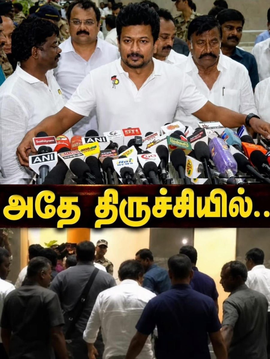 SaraswathiIlang's tweet photo. என்ன ஒரு Roller Coaster நாள்! 🎢

தமிழ்நாட்டை நேசிக்கும் ஒருவராகவும், அதனால் வலுவான திமுகவை விரும்புபவராகவும் இருந்தால், இன்று எல்லா உணர்வுகளையும் ஒரே நாளில் அனுபவித்திருப்பீர்கள்!

காலை, உதயநிதிக்கு எதிராக TVK தொண்டர்களை மாநிலம் முழுவதும் திரட்டப் போவதாக Bussy Anand அறிவித்ததோடு தொடங்கியது. ஆரம்பத்தில் அதைக் கேட்டு சிரிக்கத்தான் தோன்றியது.

பிறகு ஆரம்பமானது Narrative Machine. 🙄
தொலைக்காட்சி விவாதங்கள், சமூக வலைதள பரபரப்பு, கைது கோரிக்கைகள்… அடுத்ததாக கைது பற்றிய பேச்சு.

அப்போதும், இது உண்மையிலேயே நடக்கும் என்று பலருக்கும் தோன்றவில்லை.

ஆனால்…

காவலில் எடுத்துச் செல்லப்பட்டார்!

அதுதான் திருப்புமுனை! ⚡️

காவல் வாகனத்திற்குள் இருந்தபடியே உதயநிதி ஊடகங்களை சந்தித்த அந்த சில நிமிடங்களே நாளின் போக்கை மாற்றின.

🔅அந்த புன்னகை.
🔅அந்த நிதானம்.
🔅அந்த தன்னம்பிக்கை.
🔅அந்த நக்கல்.
🔅எதுவும் அவரை அசைத்ததாகத் தெரியவில்லை.

அது தொண்டர்களுக்கு நம்பிக்கையைக் கொடுத்தது. அதே நேரத்தில் நடந்ததை அநீதியாக உணர்ந்த கோபத்தையும் இன்னும் அதிகப்படுத்தியது.

அதன்பிறகு, நீண்ட நாட்களாக பார்க்காத ஒரு காட்சி! 🔥

தமிழகம் முழுவதும் திமுக தொண்டர்கள் தெருக்களில் இறங்கினர். நீண்ட காலமாக அமைதியாக இருந்த OG DMK மீண்டும் விழித்தெழுந்தது போல இருந்தது. 🖤❤️

நாள் நகர நகர, FIR-லும் வேறு ஒரு பரிமாணம் வெளிப்பட்டது. இது கூட்டத்தில் எழுந்த முழக்கங்களை மட்டுமல்ல, விவசாயிகள், காவிரி மற்றும் அவர்களின் உரிமைகள் குறித்து அவர் பேசிய உரையையும் உள்ளடக்கியதாக இருந்தது. 😱

விசாரணை நடைபெற்றபோது ஆயிரக்கணக்கான தொண்டர்கள் திரண்டு ஆதரவு தெரிவித்தனர். 🔥

பிறகு மறக்க முடியாத காட்சிகள்…

🔅விசாரணைக்குப் பிறகு வெளியே வந்த உதயநிதியை கடல் போல திரண்ட தொண்டர்கள் வரவேற்றனர்.
🔅இதுபோன்ற தருணங்கள் வெறும் செய்திகளை மட்டுமல்ல, அரசியல் பயணங்களையும் உருவாக்கும்.

இறுதி அத்தியாயம்… திருச்சி விமான நிலையம்.

அவரின் பத்திரிகையாளர் சந்திப்பில் எல்லாமே இருந்தது.

🔅மனப்பூர்வமான விளக்கம்.
🔅தெளிவு.
🔅உண்மையை சரிபார்க்காமல் கருத்து கூறிய கூட்டணிக் கட்சித் தலைவர்கள் மீது வருத்தம்.
🔅முதலமைச்சரை நோக்கிய கூர்மையான நக்கலும் அரசியல் விமர்சனமும்.

அனைத்திற்கும் மேலாக, அந்த தருணத்தை முழுமையாக கட்டுப்பாட்டில் வைத்திருந்த ஒரு தலைவராக அவர் தோன்றினார். 🔥🔥

சில நாட்கள் செய்திகளை மட்டும் மாற்றும்.

சில நாட்கள் அரசியல் வரலாற்றையே மாற்றும்.

இன்று அப்படிப்பட்ட ஒரு நாளாகவே உணரப்படுகிறது!

#Udhayism
#DMK4TN #Dravida_Senai
