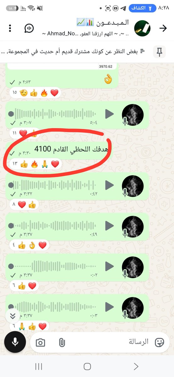 HelalTrading's tweet photo. #الذهب

من القاع للقمة. 🙆 https://t.co/2DUBaIgjV7