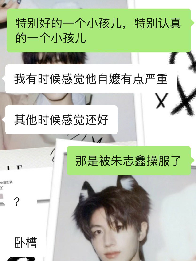 ggcczs's tweet photo. 和我追二代朋友在聊小铲然后呃呃呃大概就是这样 https://t.co/fwK1DvPP8m