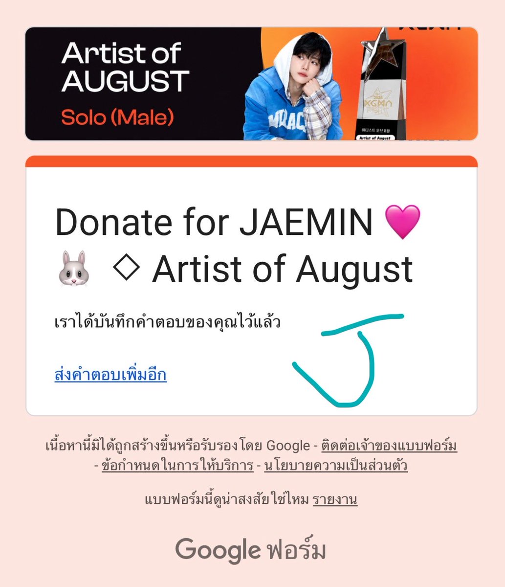 mercury97s's tweet photo. 🩵🥺 https://t.co/kUHSH8S4QD