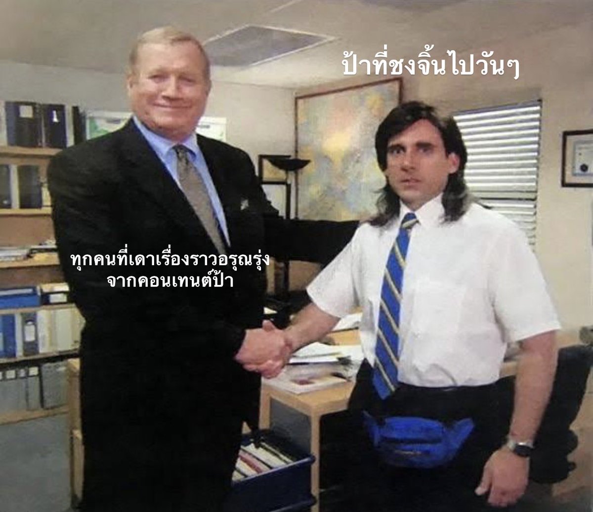 ArunRungTH's tweet photo. #อรุณรุ่ง https://t.co/gi3JJ05w7m