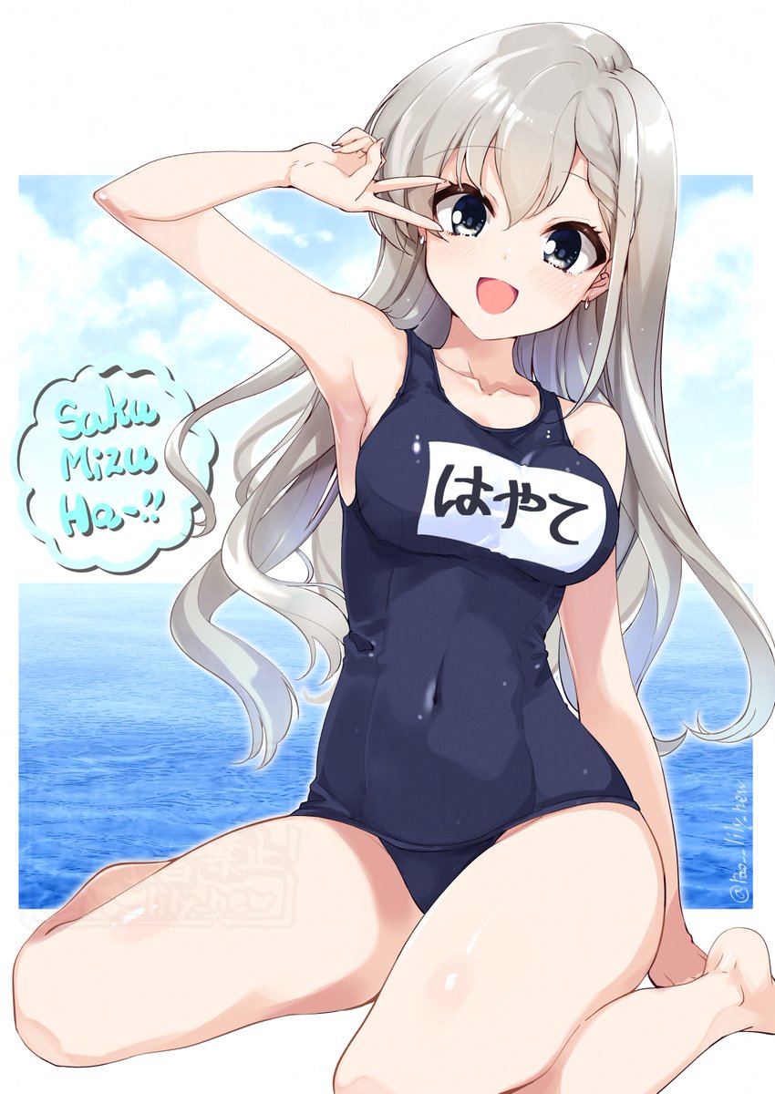 pao__lily_new's tweet photo. 【絵】スク水は〜👙 https://t.co/2NBP1xqMyQ