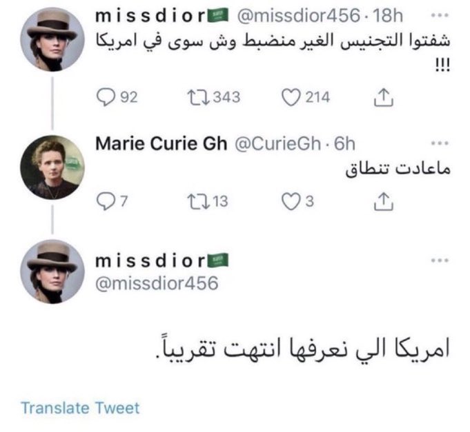md_36's tweet photo. " الاشتراكية بعينيها " https://t.co/LHd9cY4ntY