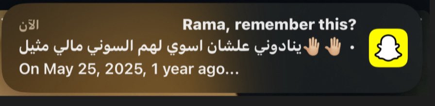 Rrjjjvx's tweet photo. ببكي لا https://t.co/JLduySIAJ2