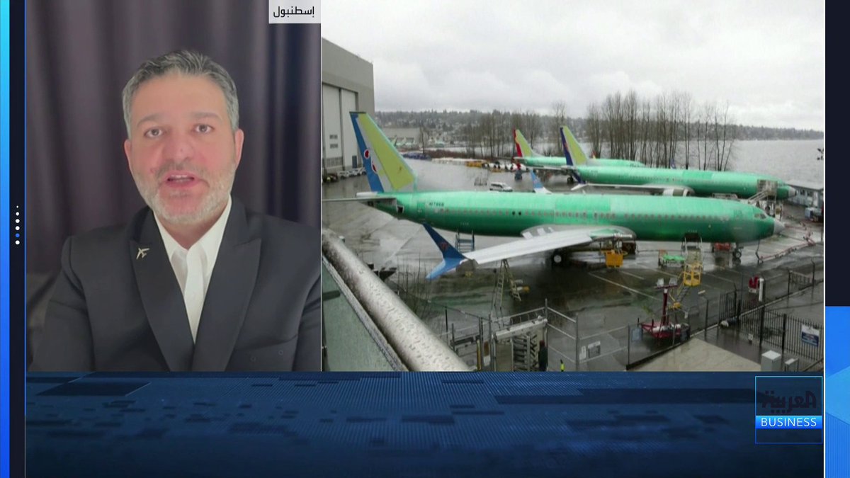 بوينغ تحصل من FAA على اعتماد لطراز "737 ماكس 7" بعد تأخير أعوام.. فما الذي تتميز به هذا الطائرة؟. الكابتن الطيار ليث الرشيد يتحدث عن التفاصيل لـ _Business 