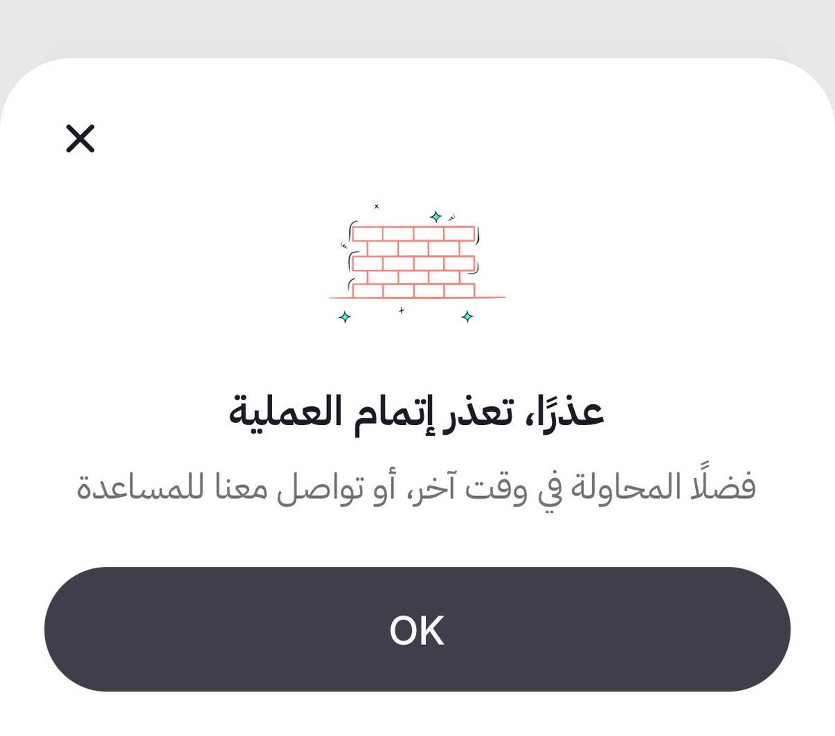 ananokia2's tweet photo. @nera 

السلام عليكم 

تجيني هالمشكله https://t.co/wW2PKMUBEo