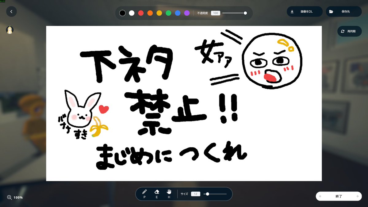 RiLuk7's tweet photo. じょにきさんがゴッホつけて作業してたから部屋にお邪魔しにいったー　くるみちゃんの尻ふりスタンプできるまで見張ってたらこの時間になったので寝ますっ https://t.co/i38thlmhj6