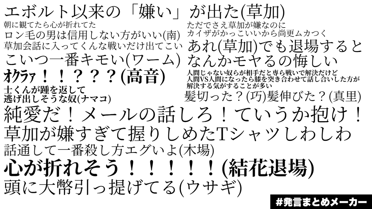 Meltical_VRC's tweet photo. 555観ました
#発言まとめメーカー https://t.co/iZchCYhG3m
