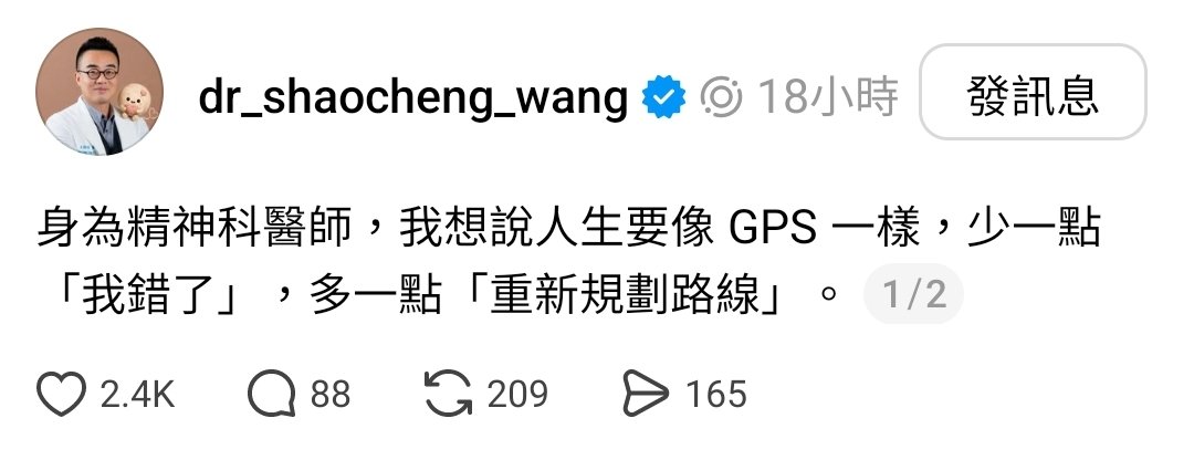 Rich089411's tweet photo. 重新規劃路線 https://t.co/P2krLsddoW