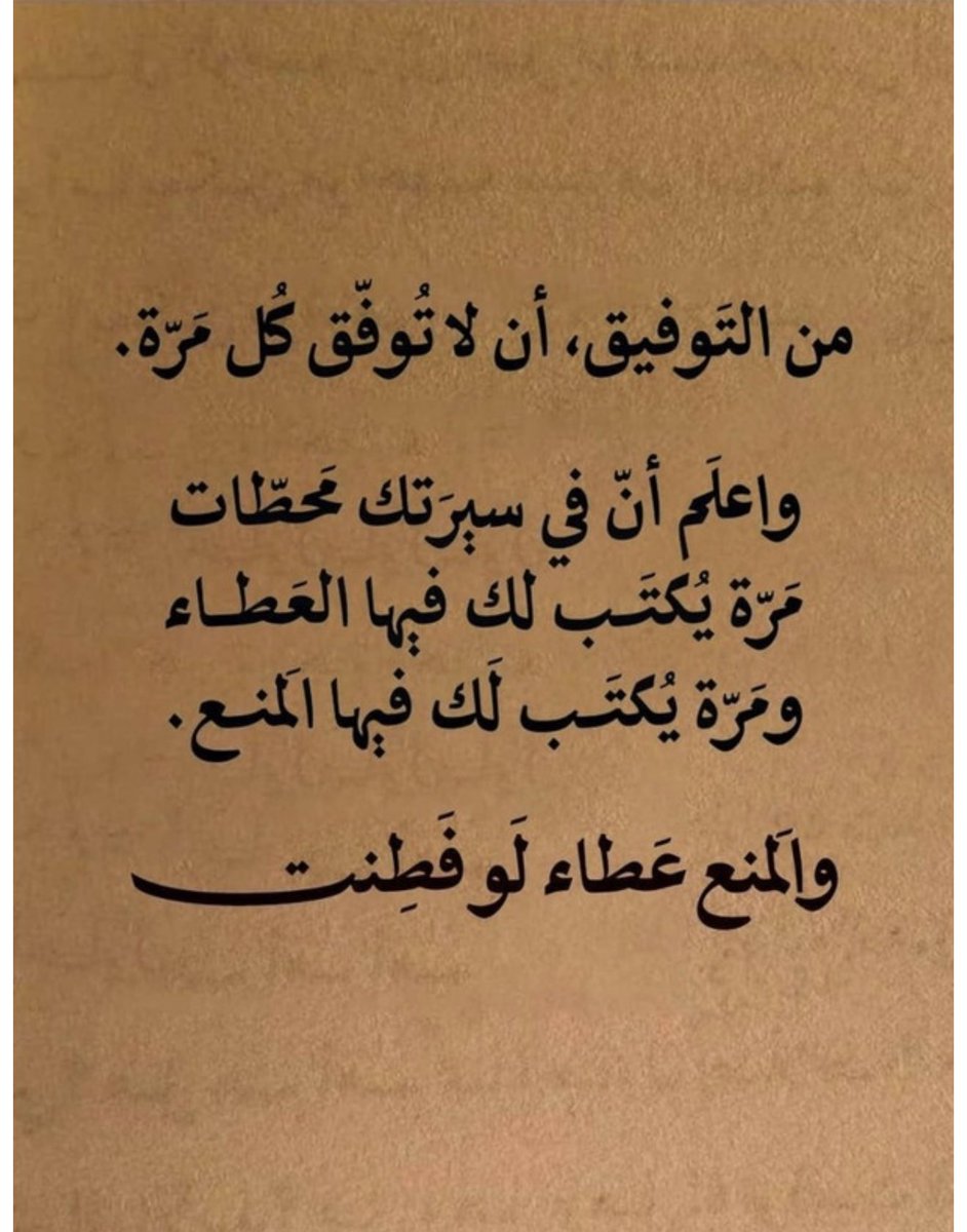 Deeb555's tweet photo. https://t.co/dw5IdU1q4U