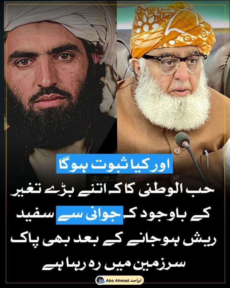MuftiShazli's tweet photo. #MaulanaInQuetta
#صوبےنہیں_امن_دو
#عوامی_قوت_جمعیت
#آئین_کےمحافظ_مولانا
#نااہل_حکمران_مفلوج_نظام https://t.co/uRZpaEAaZM