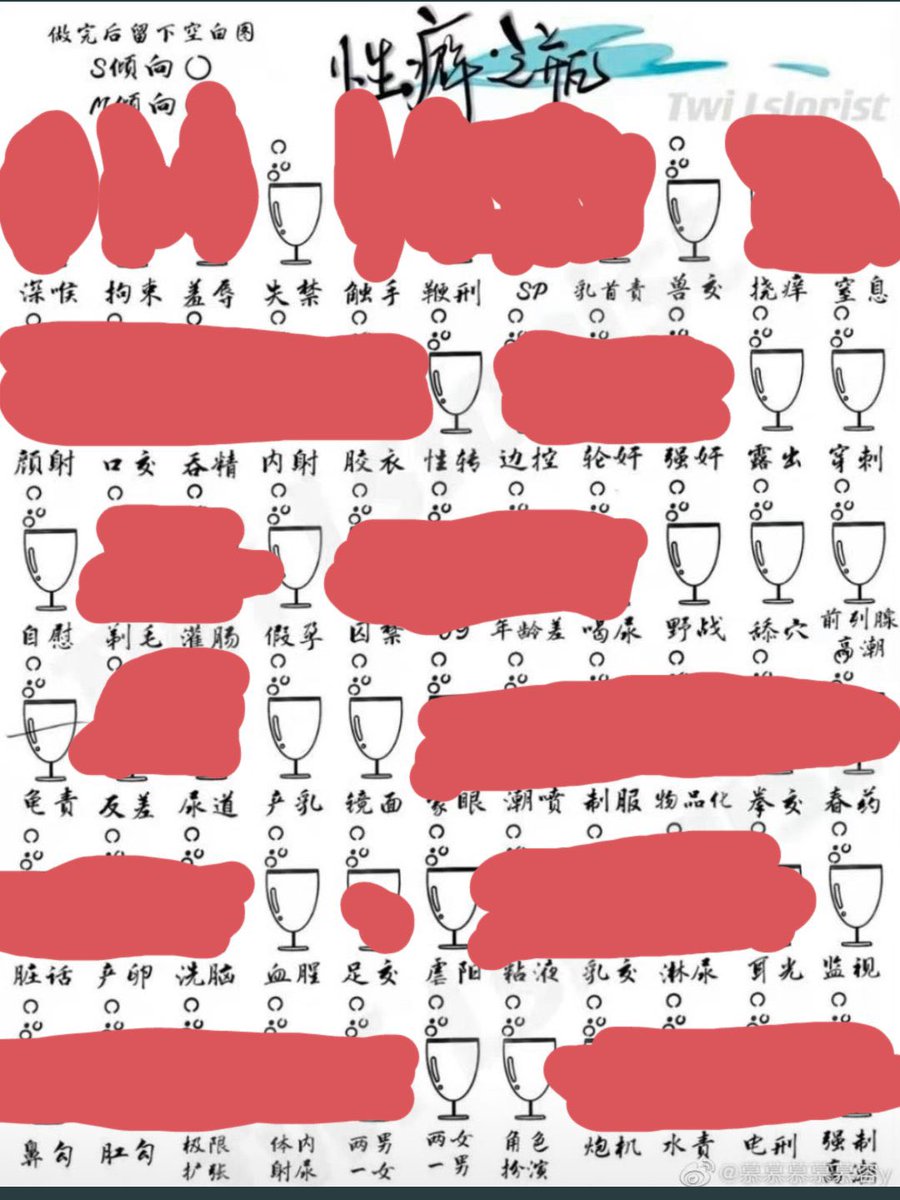Daidaimaok's tweet photo. 暴露下xp！自评不一定准，可能有夸张成分
以下全部超级喜欢！务必这样对我！
捆绑紧缚，轮奸群交群p乱交，强奸虐待，强制高潮连续高潮，tksp，腹击殴打粗口辱骂暴力虐待，身体涂鸦，凌辱喝尿，踩头耳光，深喉窒息电击扩张，巨根三穴，超多肉棒，洗精液浴，精液厕所公交车肉便器，所有男人的泄欲工具 https://t.co/qpazQoaF6w