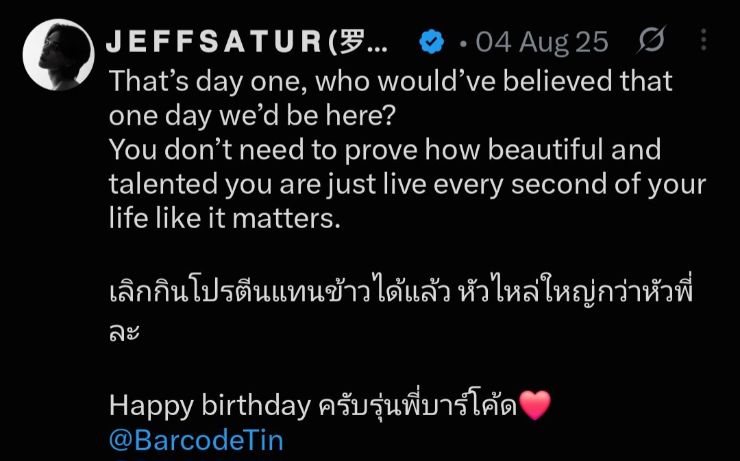 unitonsaturn's tweet photo. you were bigger than the whole sky.... https://t.co/0DxBG812VI