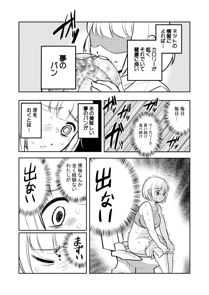 KEUMAYA's tweet photo. アニメ化おめでとうございます…… https://t.co/VzU3HioDn5