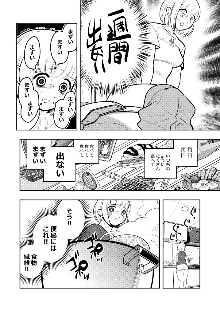 KEUMAYA's tweet photo. アニメ化おめでとうございます…… https://t.co/VzU3HioDn5