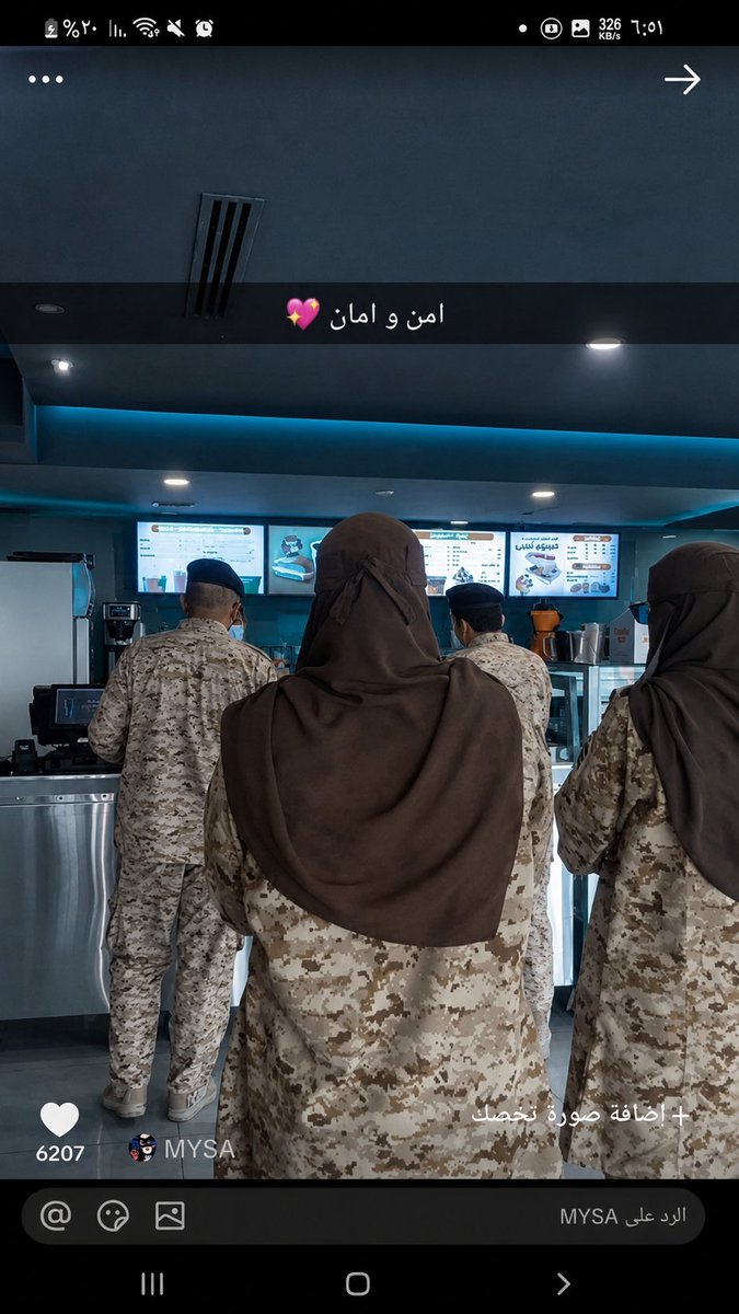 MH204_'s tweet photo. ودي أعرف: وش قصة العسكري مع دانكن بالضبط؟! https://t.co/evTxRVbEKN