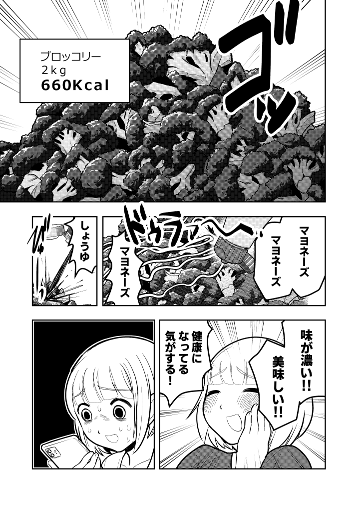 KEUMAYA's tweet photo. アニメ化おめでとうございます…… https://t.co/VzU3HioDn5
