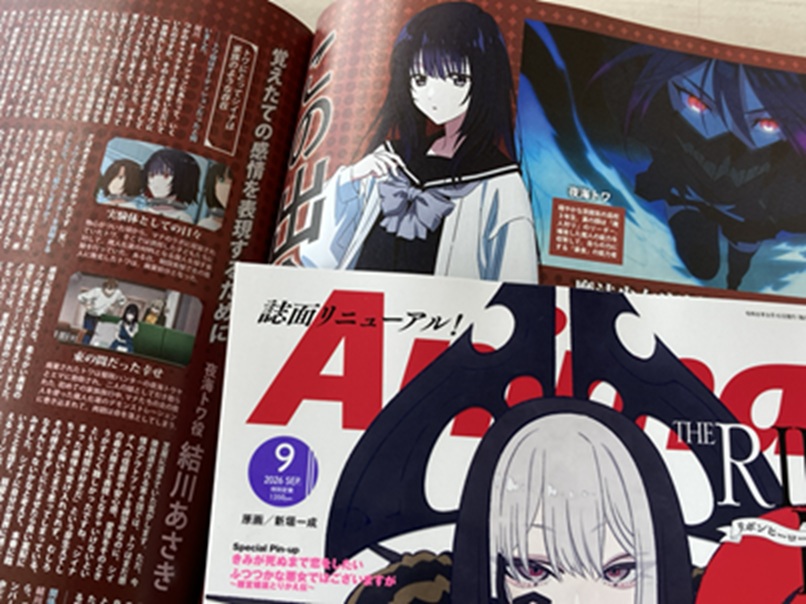 アニメージュ編集部 (@animage_tokuma) / Posts / X