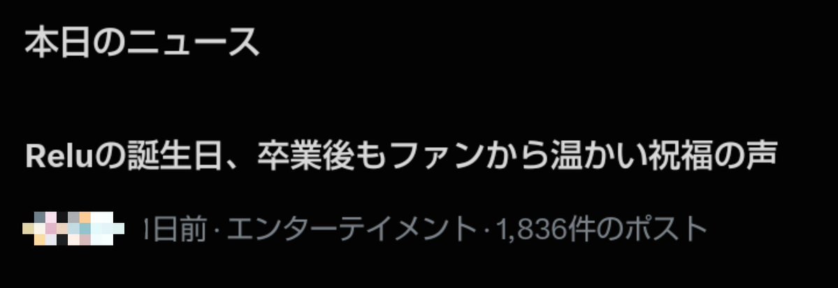rl_Rudu01's tweet photo. 2000くらいあるんやな
たくさん愛されてんで自慢の推し
来年はどうなるんやろな🤩🤩
わくわくする https://t.co/JrobVIaRF3