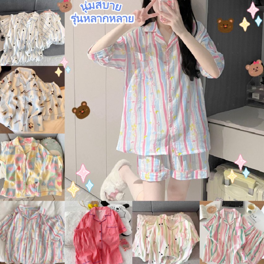 Xiaotin41314848's tweet photo. 🌙💗 ชุดนอนน่ารัก ใส่สบาย ราคาพิเศษรับเทศกาล 8.8! ใครกำลังมองหาชุดนอนใหม่ ห้ามพลาดตัวนี้เลย 🥹✨เนื้อผ้านุ่ม ใส่สบาย ดีไซน์น่ารักละมุนใส่นอนก็ฟิน ใส่อยู่บ้านก็ยังดูดี 💕
#Shopeeaffiliate #teenager 
https://t.co/dtNGyzyiU5 https://t.co/UpiDO3yHIG