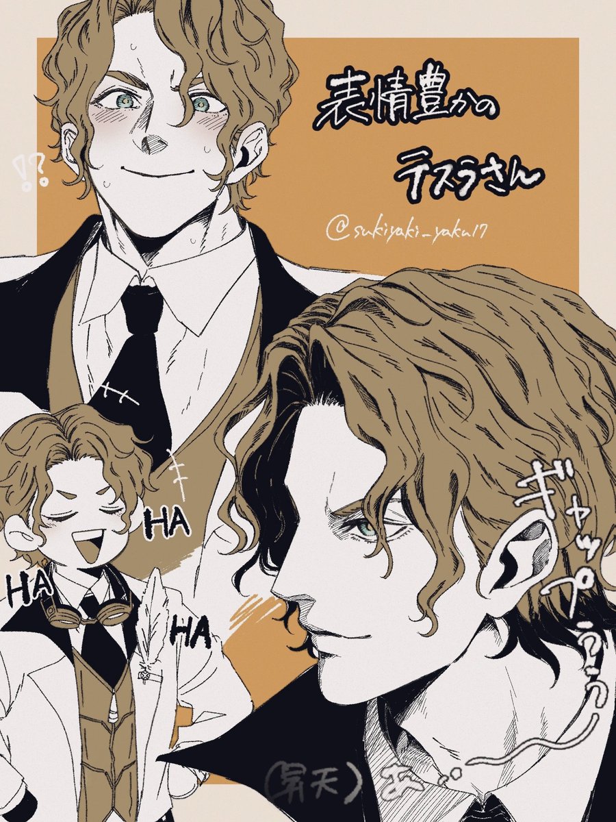 sukiyaki_yaku17's tweet photo. 💡ラクガキ https://t.co/HEjJo2pffS
