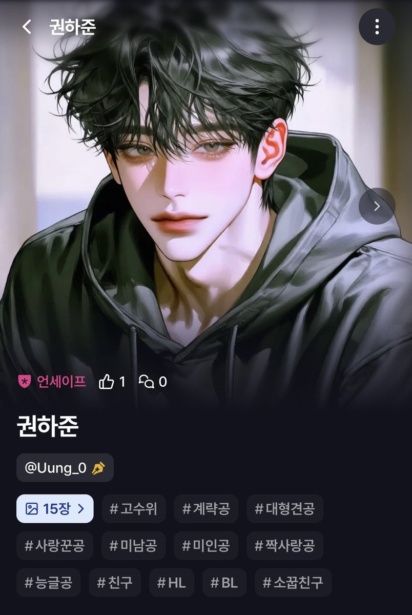 U_ung_0's tweet photo. 뭐!? 청게 사랑 우웅이 꾸금 에셋을 만들었다고!?

..그렇게 됏슴니다. ///

@WHIF_official #위프 #WHIF #짝사랑공 #소꿉친구 #캠게

https://t.co/VBUJ7QCaDq https://t.co/I501ICGsRY