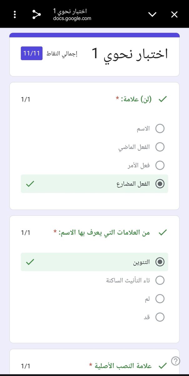 Sam9_7k's tweet photo. @ahmedalothayb جزاك الله خير على هذا الاختبار https://t.co/fDBooErfuK