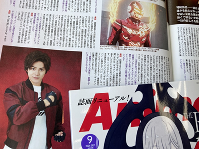 アニメージュ編集部 (@animage_tokuma) / Posts / X