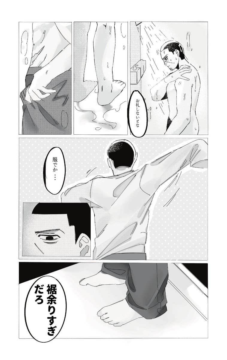 ogiken_sn's tweet photo. 8/10 https://t.co/vu6mDyy7y9