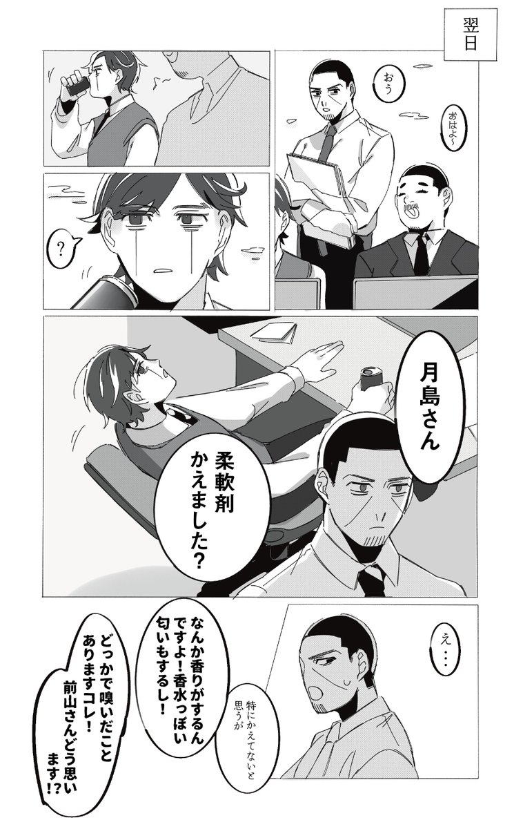 ogiken_sn's tweet photo. 8/10 https://t.co/vu6mDyy7y9