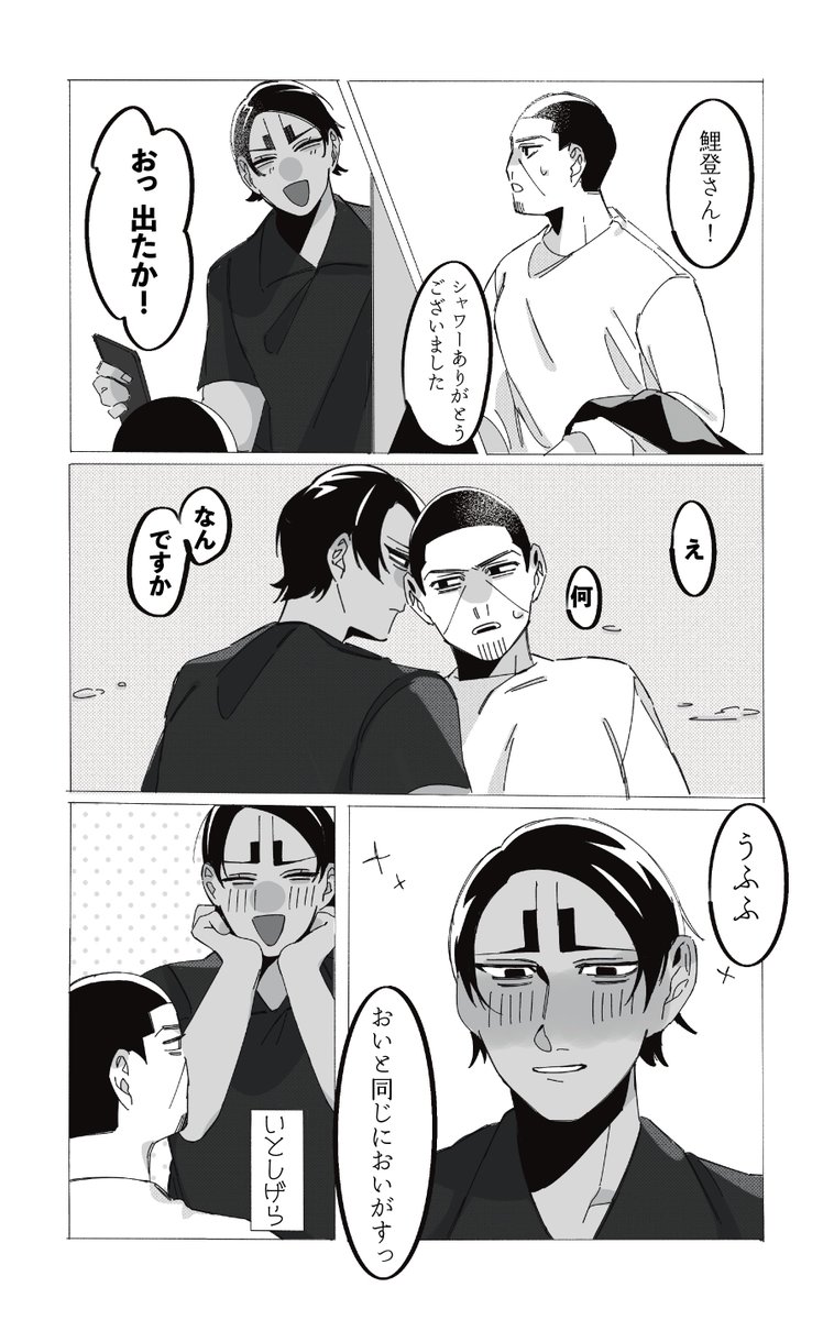 ogiken_sn's tweet photo. 8/10 https://t.co/vu6mDyy7y9