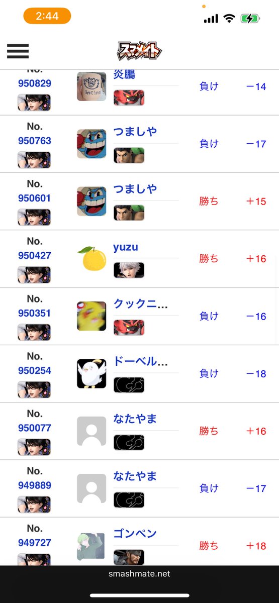 Sed0na_yu's tweet photo. 当たるキャラやばい https://t.co/Jd3kWQ1dIN