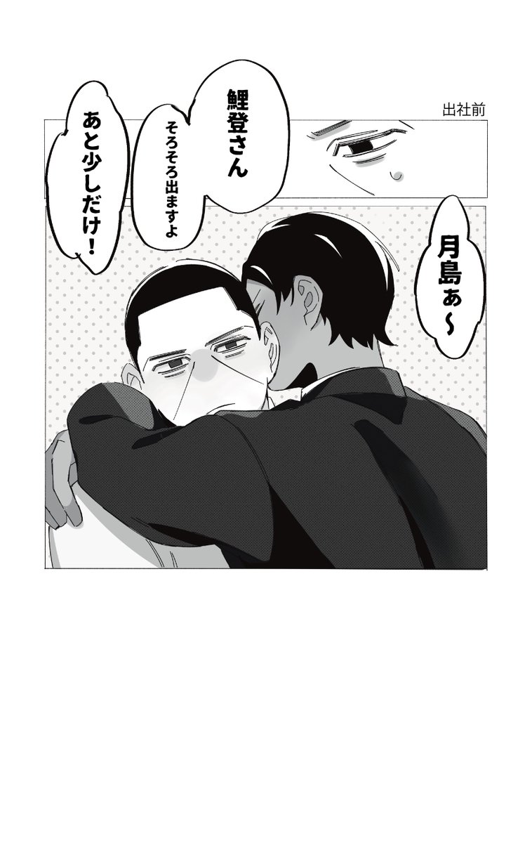 ogiken_sn's tweet photo. 10/10 https://t.co/oS6B8VgcAf