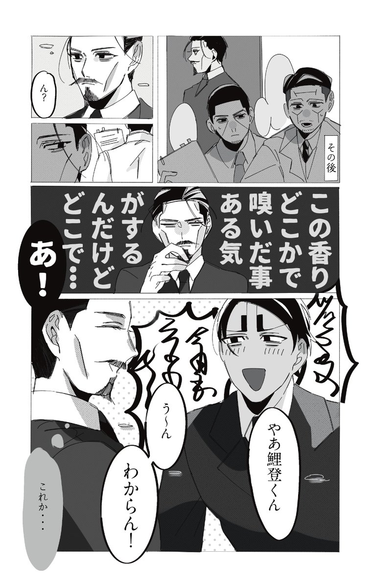 ogiken_sn's tweet photo. 10/10 https://t.co/oS6B8VgcAf
