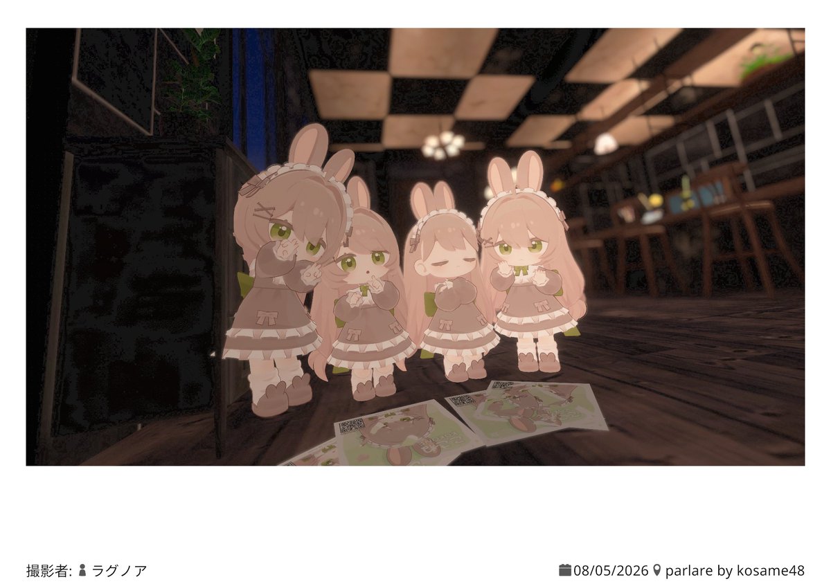 Haniwa_VRC_'s tweet photo. 可愛いアバターをラグノアさんに教えて貰った。
Parlareで可愛いの布教にまんまと嵌められてるｗ

写真はラグノアさんから頂きました！ https://t.co/Naf8Y4HeJ1