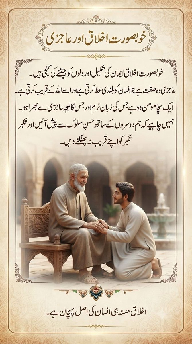 ChotiSheikhni's tweet photo. بےشک https://t.co/1GxPSL30DN