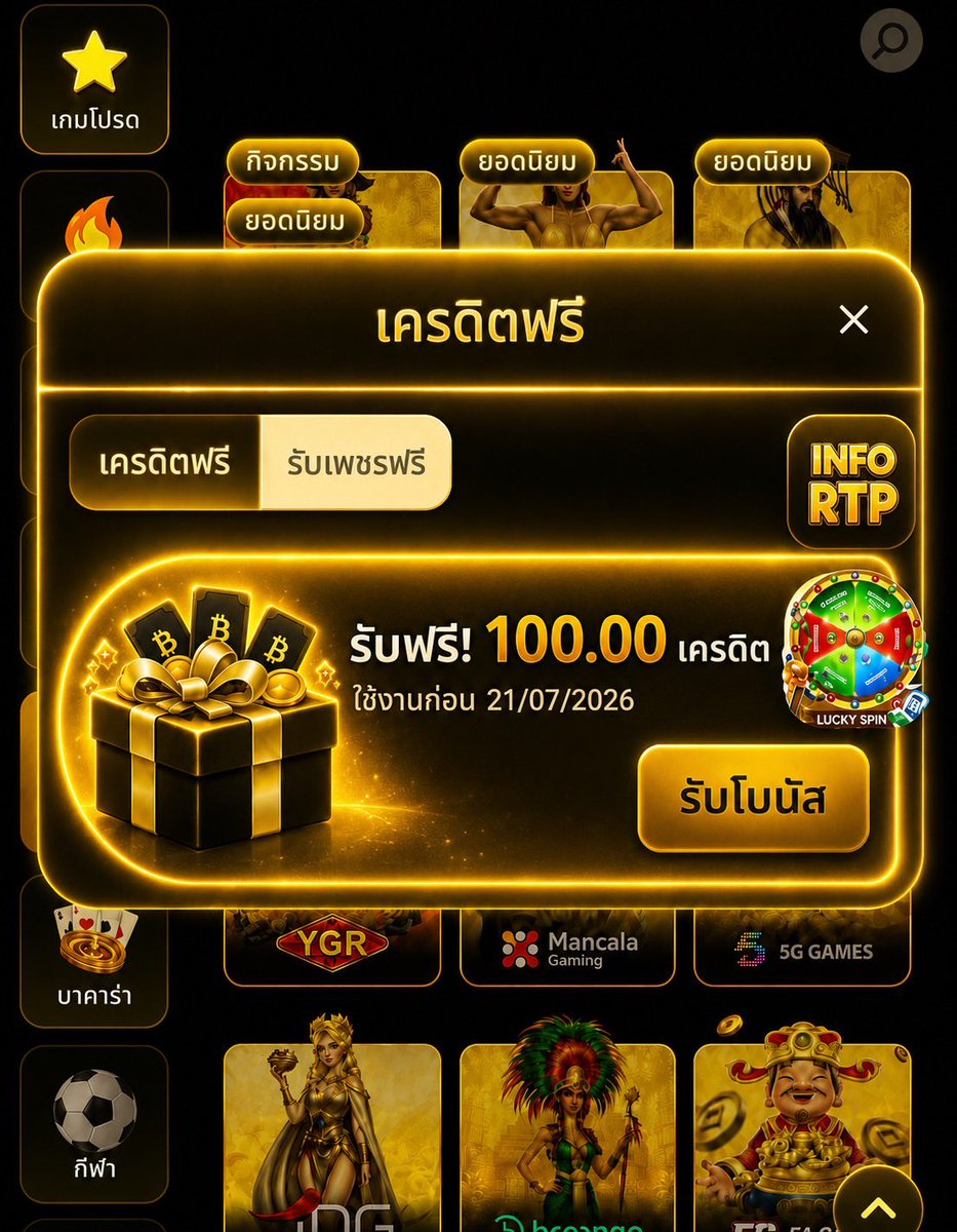 mmmnnnZ1's tweet photo. แนะนำ 2 เว็บ แจกเครดิตฟรี #ไม่ต้องฝาก

#เครดิตฟรี89
📲 สมัคร : https://t.co/S8oENi3vt0

#เครดิตฟรี100
📲 สมัคร : https://t.co/EQi6IEpFvQ

⭐️ ติดตาม 🔂 รีทวิต ❤️ กดใจ 💬 คอมเมนต์ #แจกจริง https://t.co/MFoGpYudFl