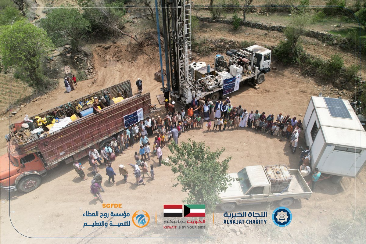 sgfdeorg's tweet photo. بئر واحد… يختصر معاناة سنوات..

في خطوة تهدف إلى تخفيف معاناة الأهالي وتوفير مصدر قريب وآمن للمياه، تم تدشين أعمال حفر بئر "تخيل"، بحضور الجهات الرسمية وعدد من الوجهاء والأعيان في المنطقة.
في مناطق أرهقتها المسافات بحثًا عن قطرة ماء، يأتي هذا المشروع ليخفف عن كاهل الأسر عبء المعاناة اليومية، ويمنحهم بداية أكثر استقرارًا وأملًا.

#مشاريع_حفر_الآبار
#مؤسسة_روح_العطاء_للتنمية_والتعليم
 #عطاء_مستمر