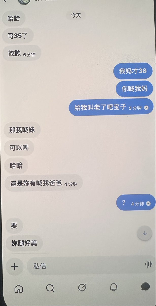 yu9xk's tweet photo. 贱的要死 https://t.co/Zb8UeiqWF9